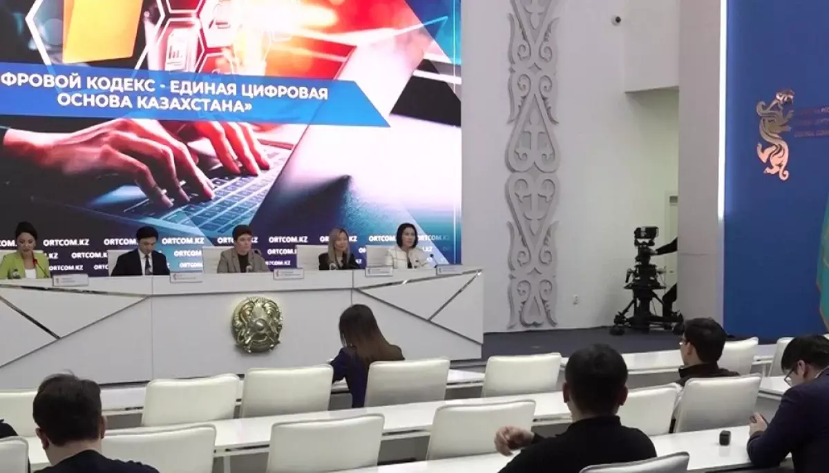 Персональные данные под защитой: что изменилось для казахстанцев