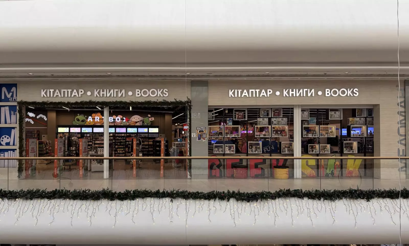 Битва за чтение в Казахстане — The Times Of Central Asia