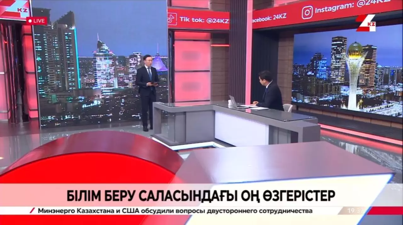 Білім беру саласындағы оң өзгерістер