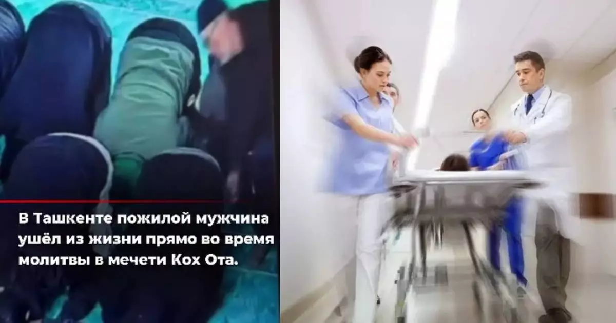  Мешітте намаз оқып жатқан ер адам аяқ астынан есінен танып, тіл тартпай кетті (ВИДЕО) 