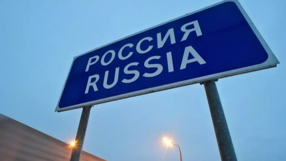 Обязательная заявка для въезда в Россию: новые правила для казахстанцев - новости на Lada.kz 23.01.2026