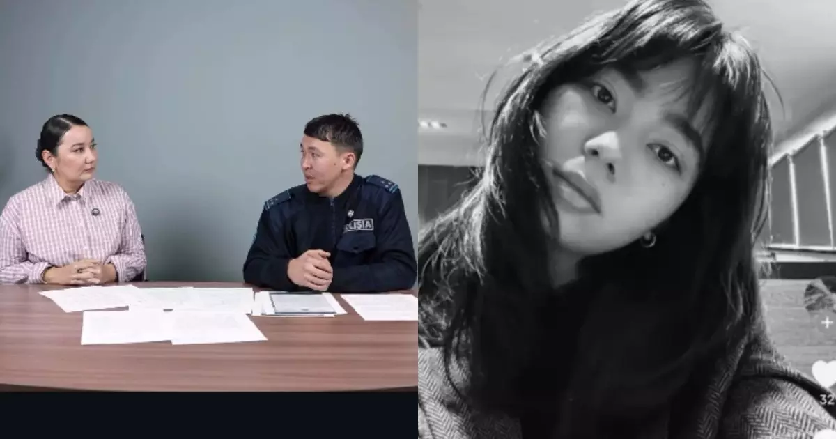  Нұрай ісі: қызметтен босатылған полицей оқиғаға дейінгі жайттарды айтып берді 