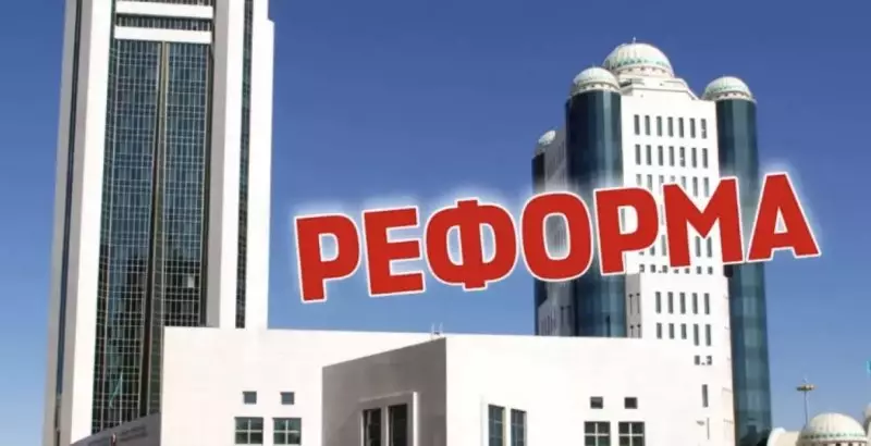 Комиссия по реформе Конституции впервые соберётся сегодня: что известно