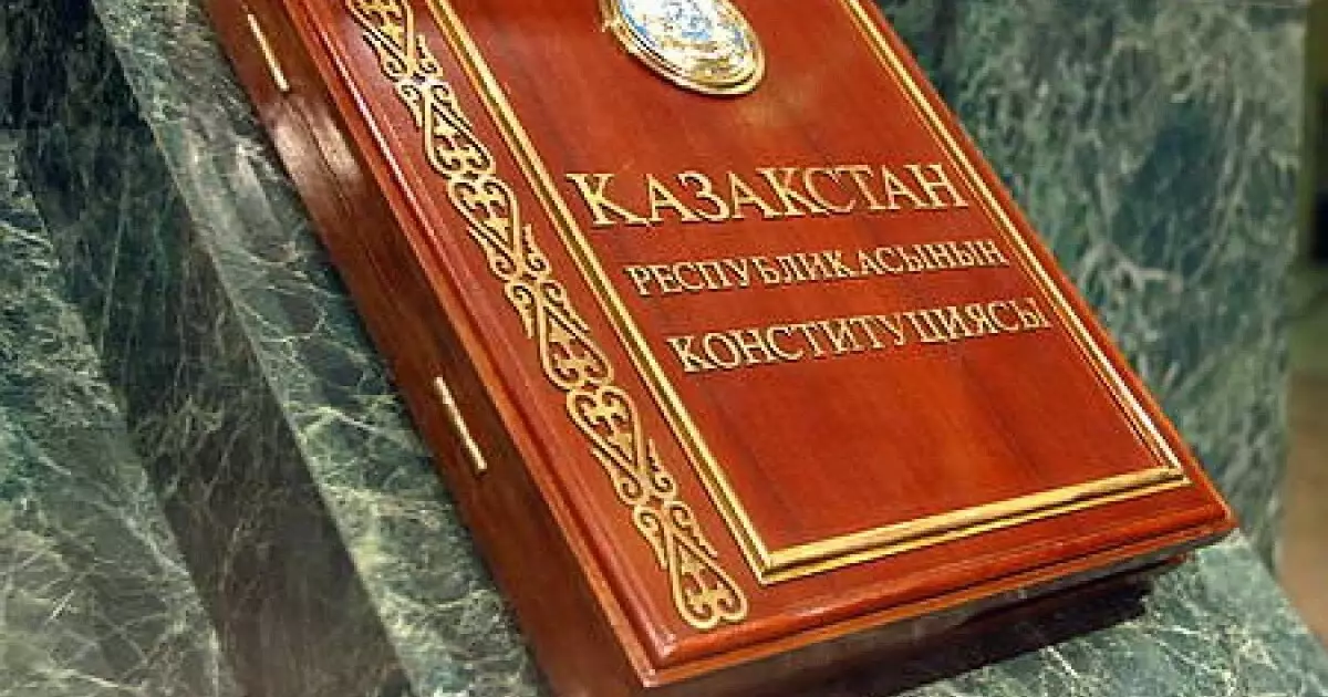  Бүгін Конституциялық комиссияның алғашқы отырысы өтеді 