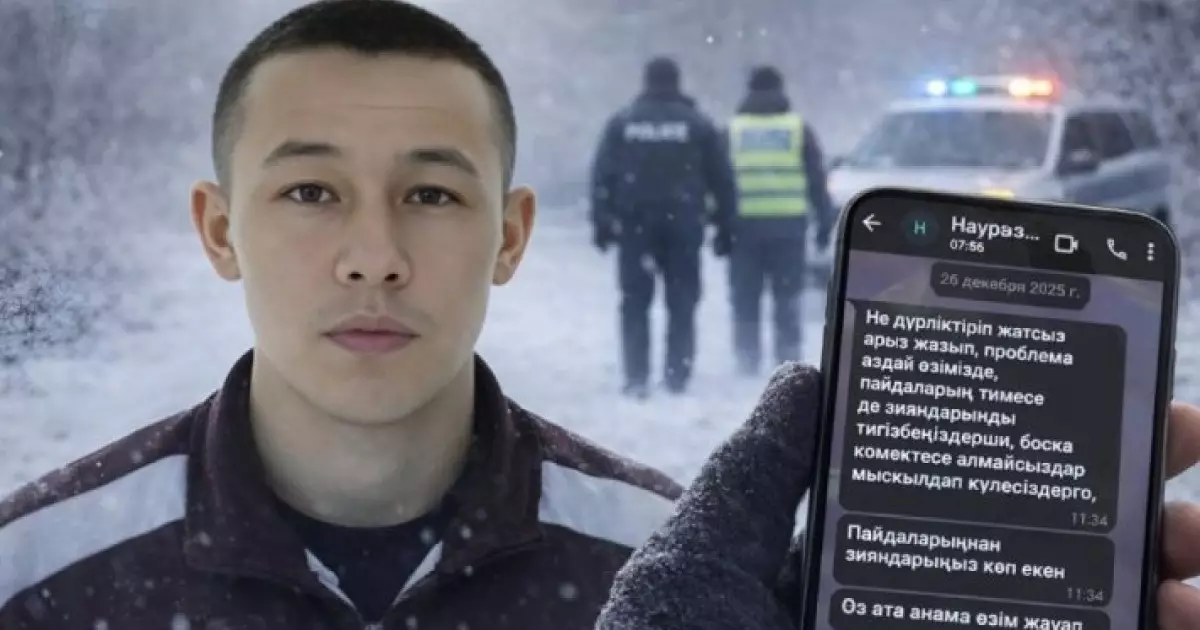  `Дұшпан екенсіңдер`: Атырауда қайтыс болған ерлі-зайыптының ұлының соңғы хаты тарады (ВИДЕО) 