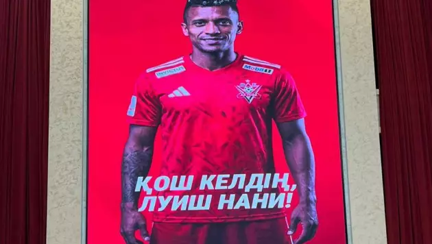 "Актобе" грандиозно презентовал Нани