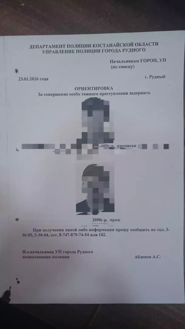 Подростки задержаны по делу об убийстве в Рудном