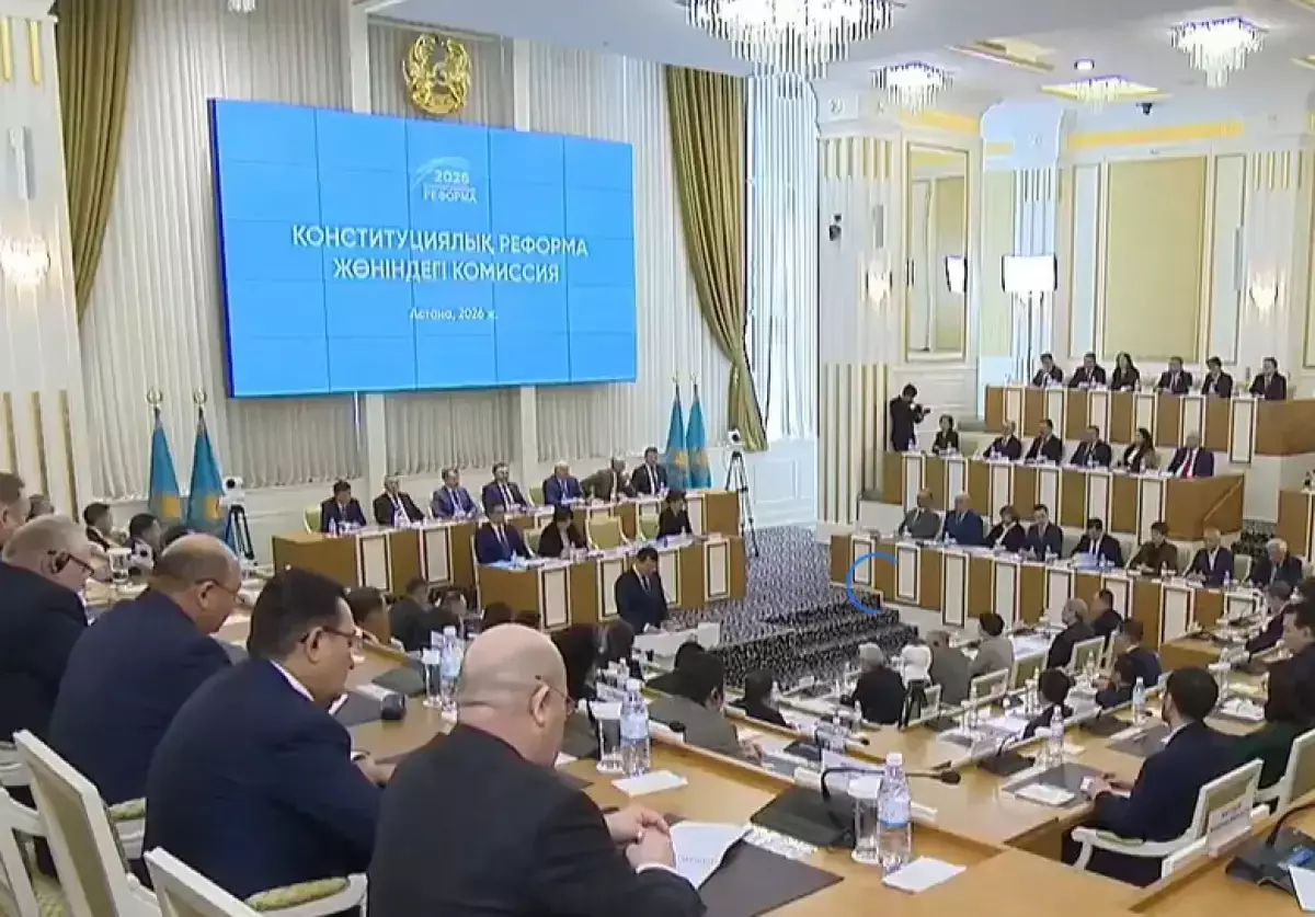 Астанада Конституциялық реформа жөніндегі комиссияның алғашқы отырысы басталды