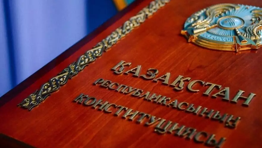 Преамбулу Конституции предлагают изменить в Казахстане