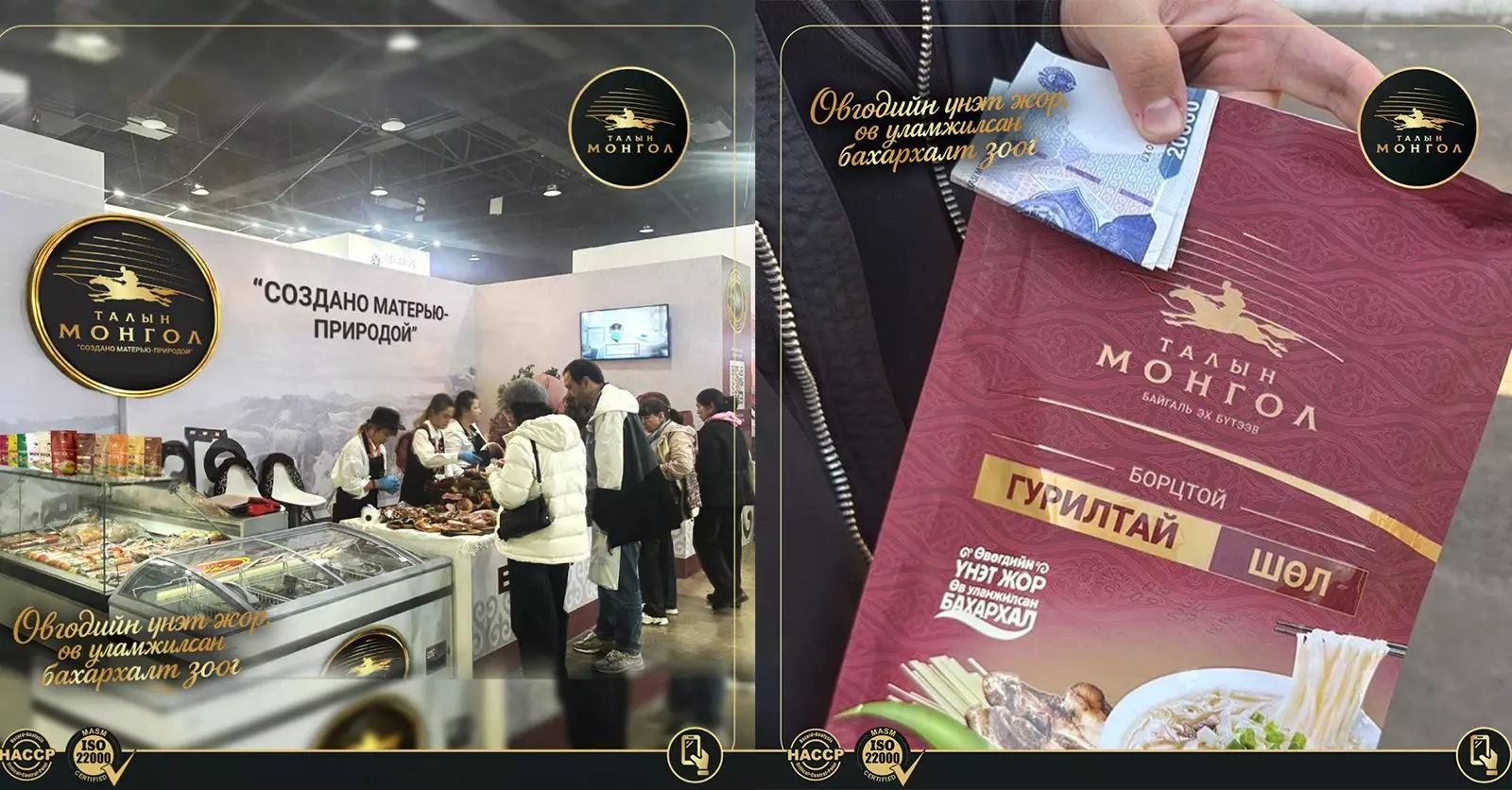 Традиционная монгольская еда официально вышла на рынок Казахстана.