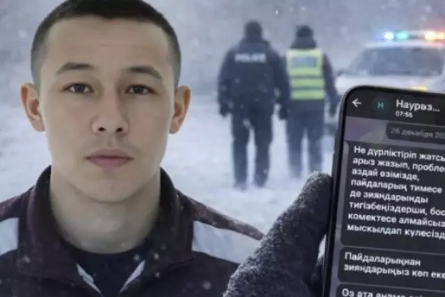 "Дұшпан екенсіңдер": Атырауда қайтыс болған ерлі-зайыптының ұлының соңғы хаты тарады