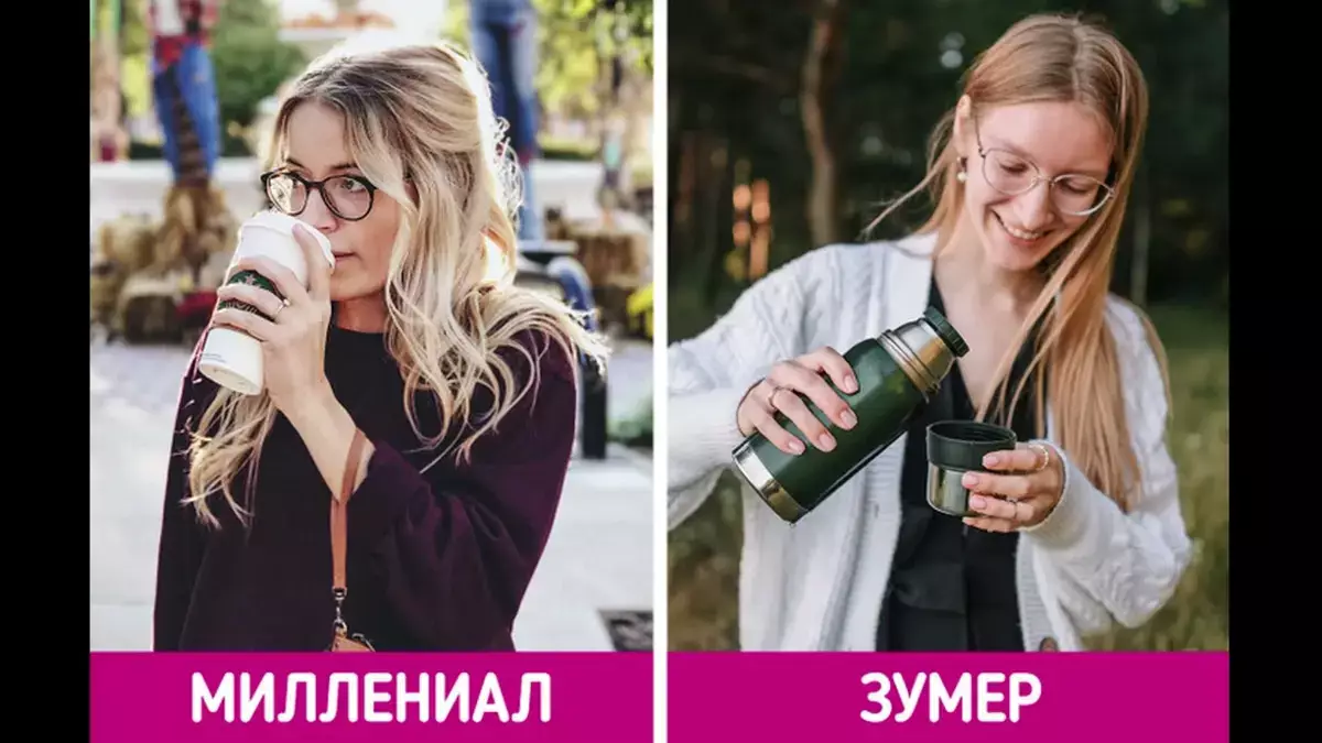 Названы причины, почему зумеры выглядят взрослее миллениалов - новости на Lada.kz 24.01.2026