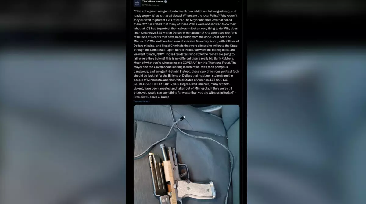 Президент США поддержал миграционную службу после стрельбы в Миннеаполисе