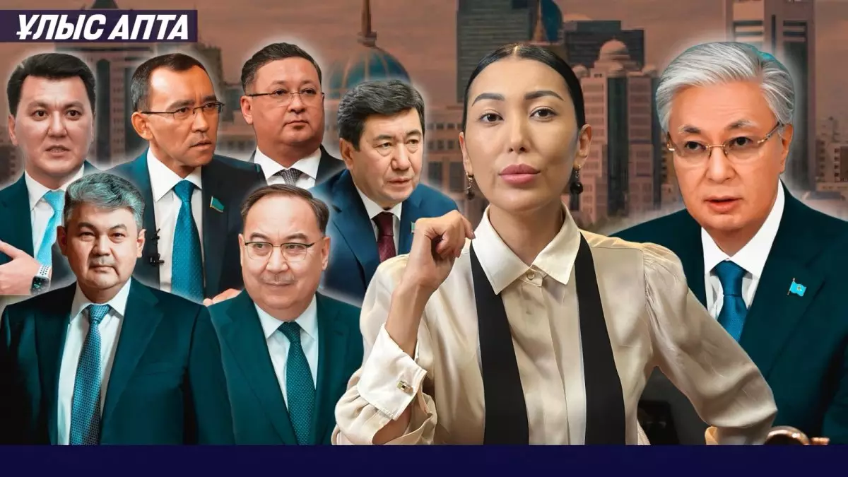 Вице-президент Тоқаевтың мұрагері ме? Трамп "Тұран" құрмақ – Ұлыс апта