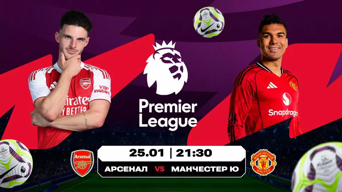 Ағылшын классикасы және италиялық айқас