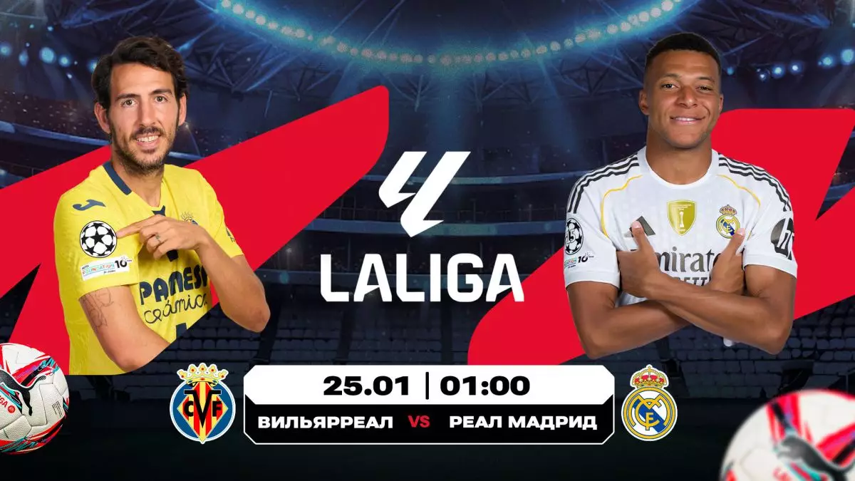 «Реал» көшбасшылыққа ұмтылуда