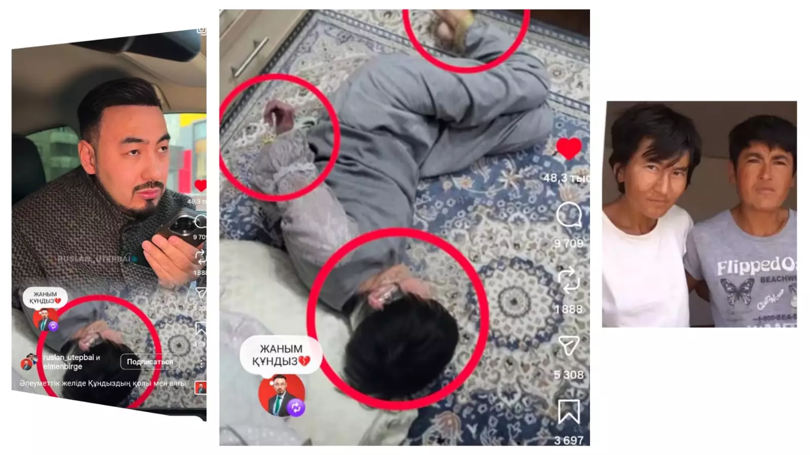 "Құндыздың қол-аяғы байлаулы, аузы скочталған" - Журналист Руслан Өтепбай дабыл қақты (Видео)