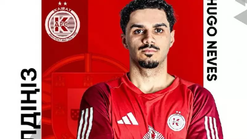 Португалия футзал құрамасының шабуылшысы «Қайрат» сапына қосылды