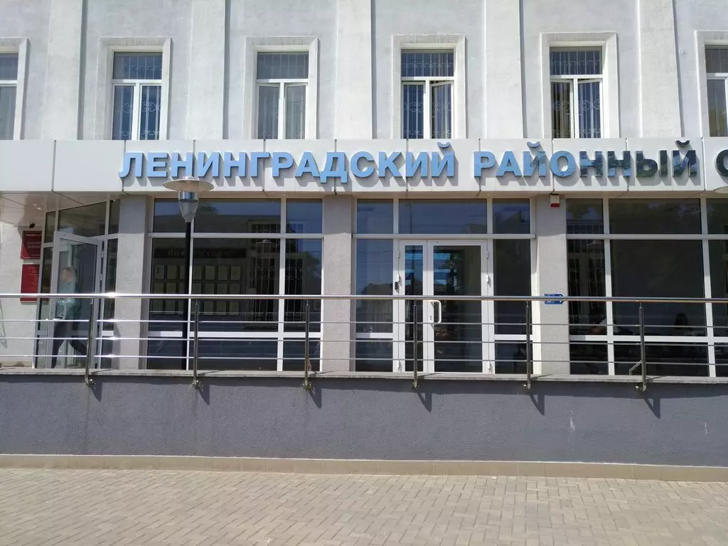 Женщине из Казахстана не хотели засчитывать стаж в Калининграде.