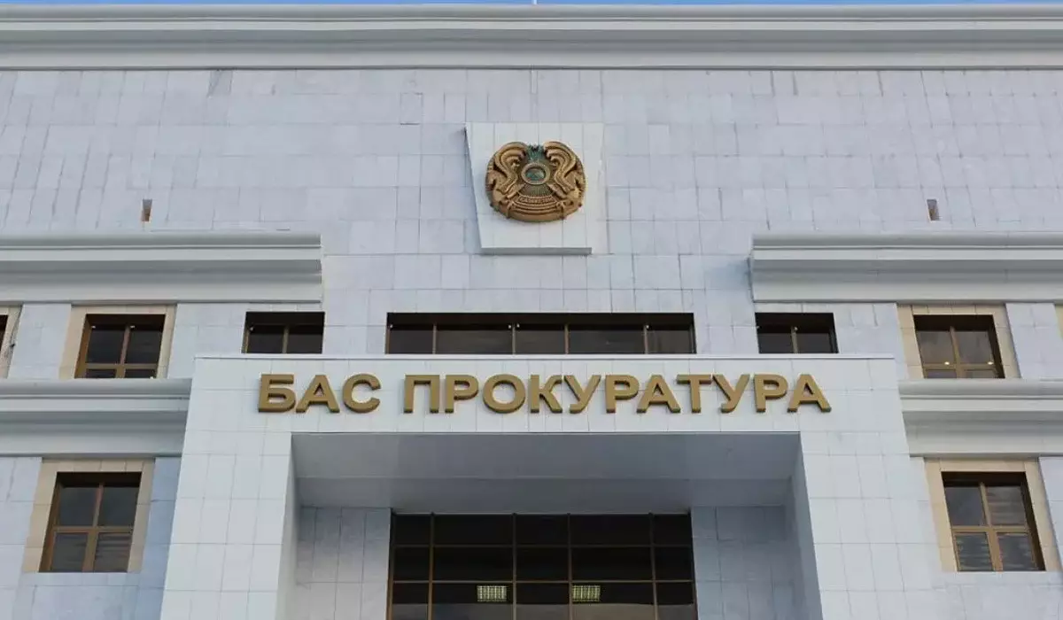 Бас прокурордың бес жылдық өкілеттік мерзіміне қатысты норма жойылады - Әділет министрі