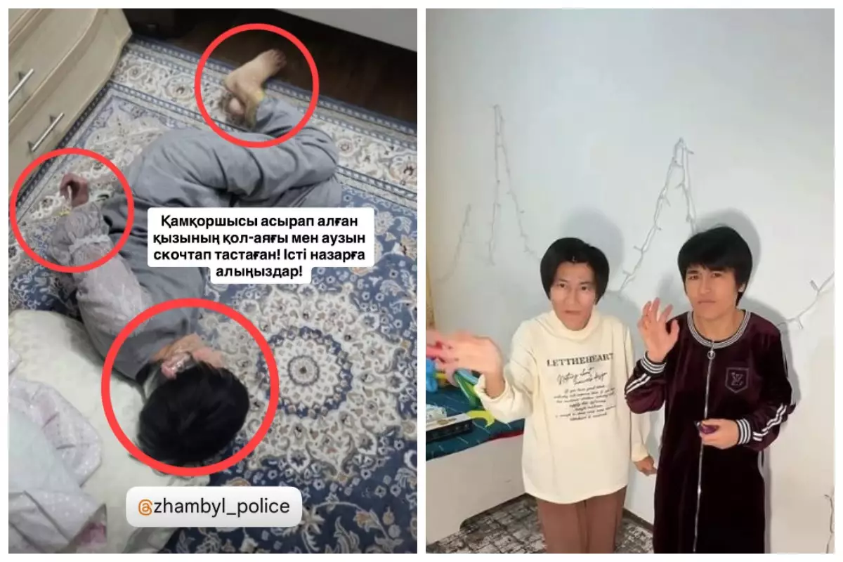 "Аяқ-қолы мен аузын скотчтап тастаған": 17 жыл құлдықта болған Назгүл мен Құндыздың қазіргі жағдайы қазақстандықтарды шошытты
