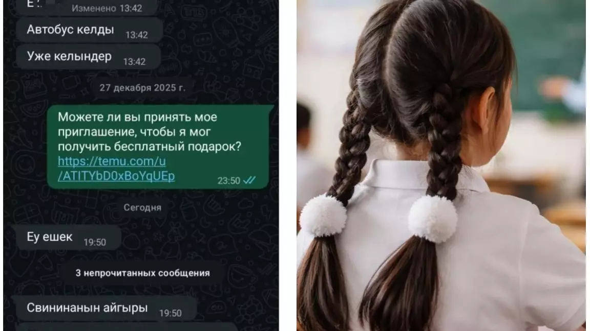 Мектепте сыныптасына боқтап сөйлеген қыздың әңгімесі талқыға түсті