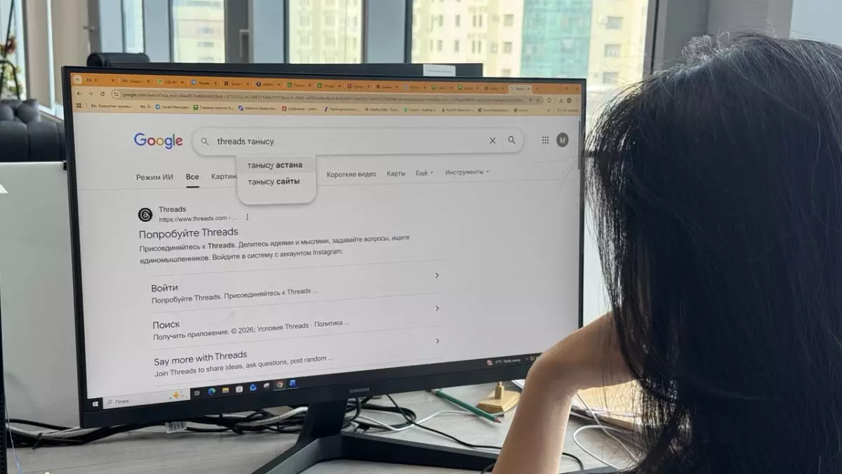 Полиция Threads арқылы танысқысы келетін қазақстандықтарға ескерту жасады