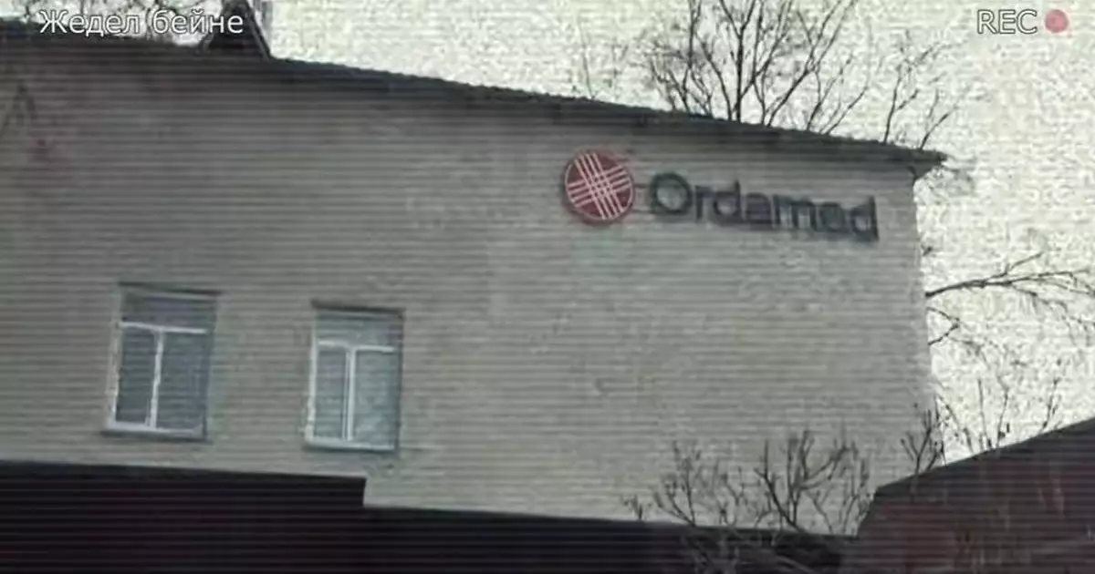  Кому принадлежит ORDAMED: КНБ вскрыл схему на 4,5 млрд тенге 