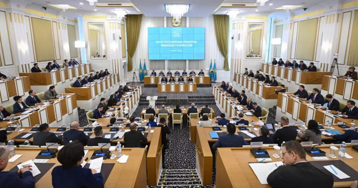  Конституциялық комиссия түзетулер жобасын талқылауға кірісті 