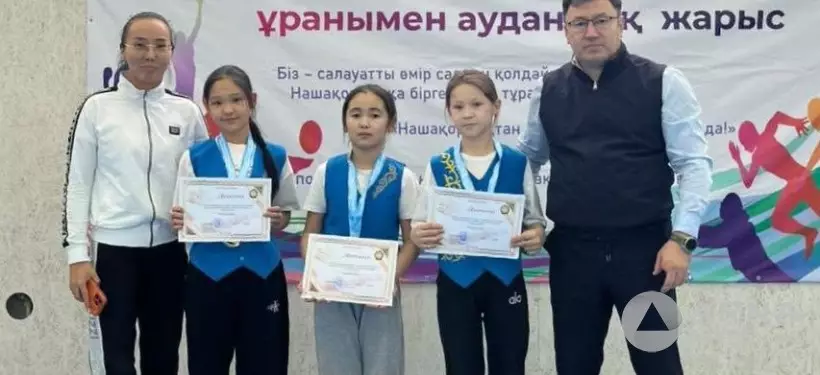 Бес асық арқылы биік белеске: Қызылқоға оқушыларының жеңісті жолы