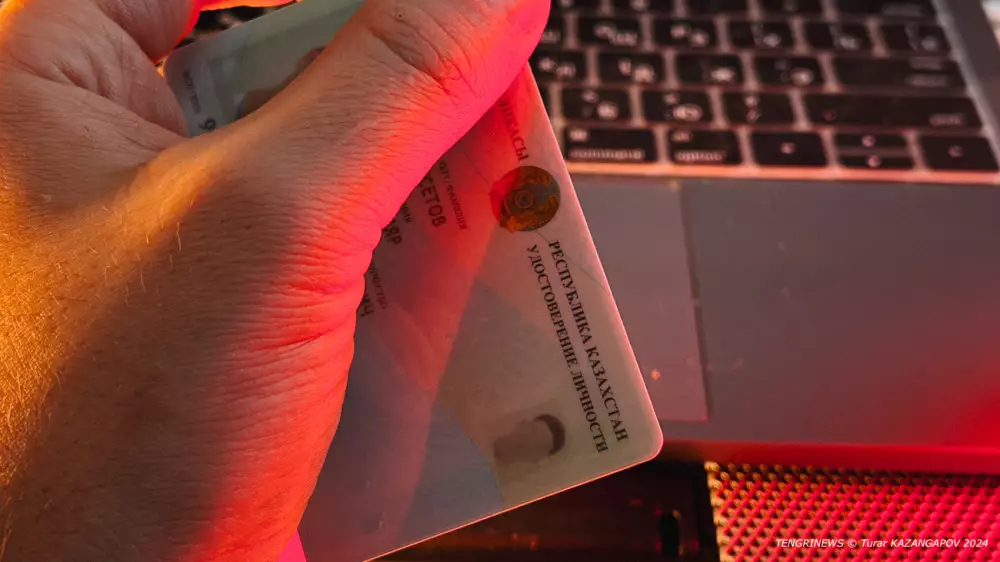 Защиту персональных данных хотят усилить в Конституции Казахстана