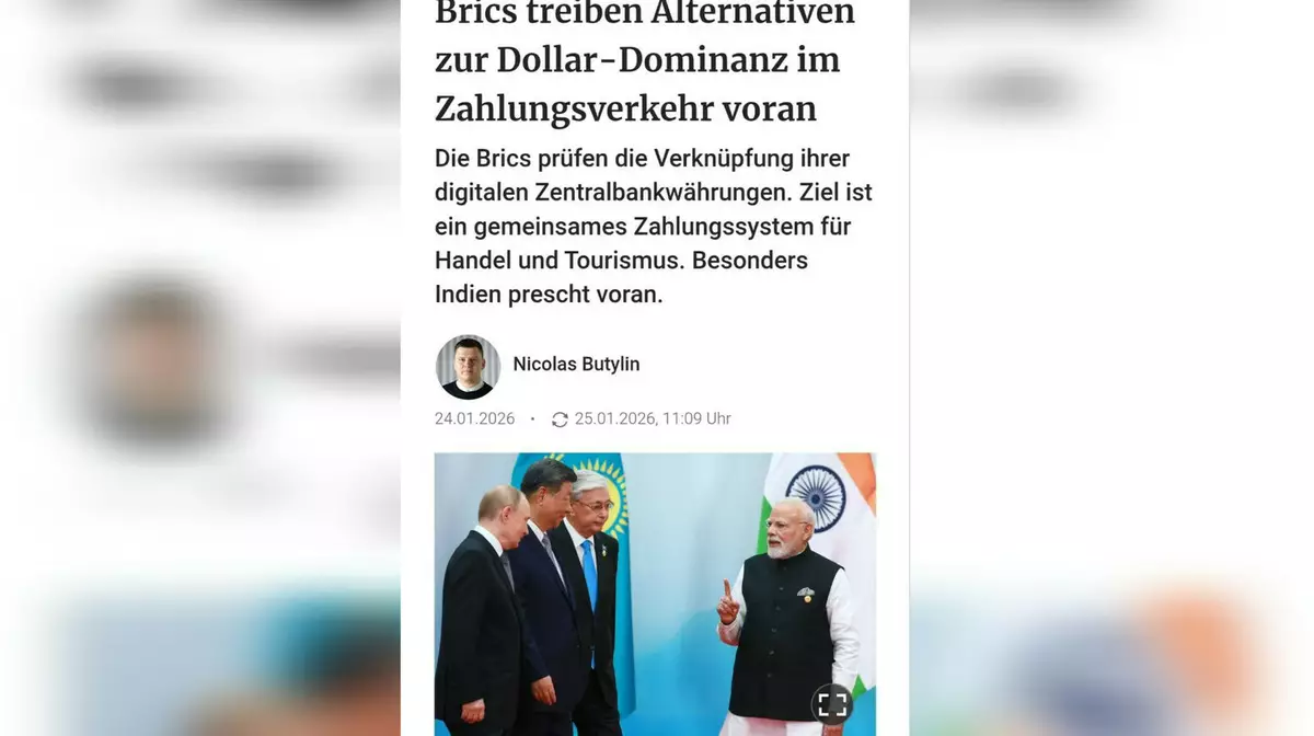 БРИКС запустит собственную платёжную систему в 2026 году