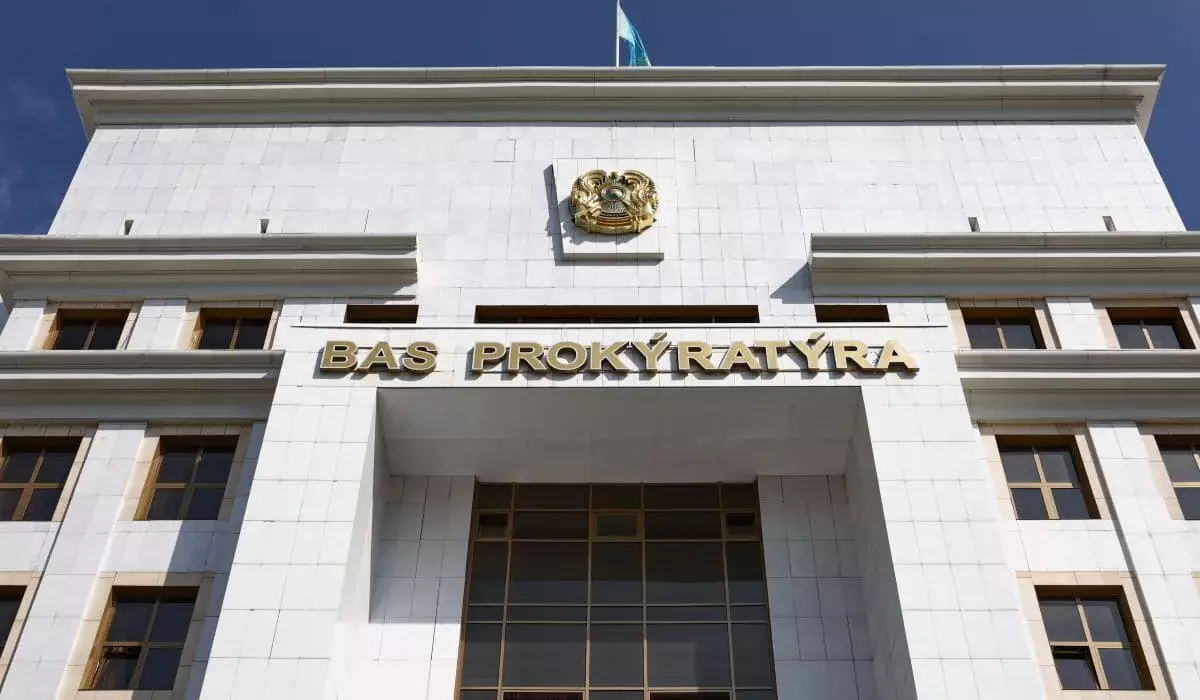В Генпрокуратуре Казахстана создана Служба по возврату активов