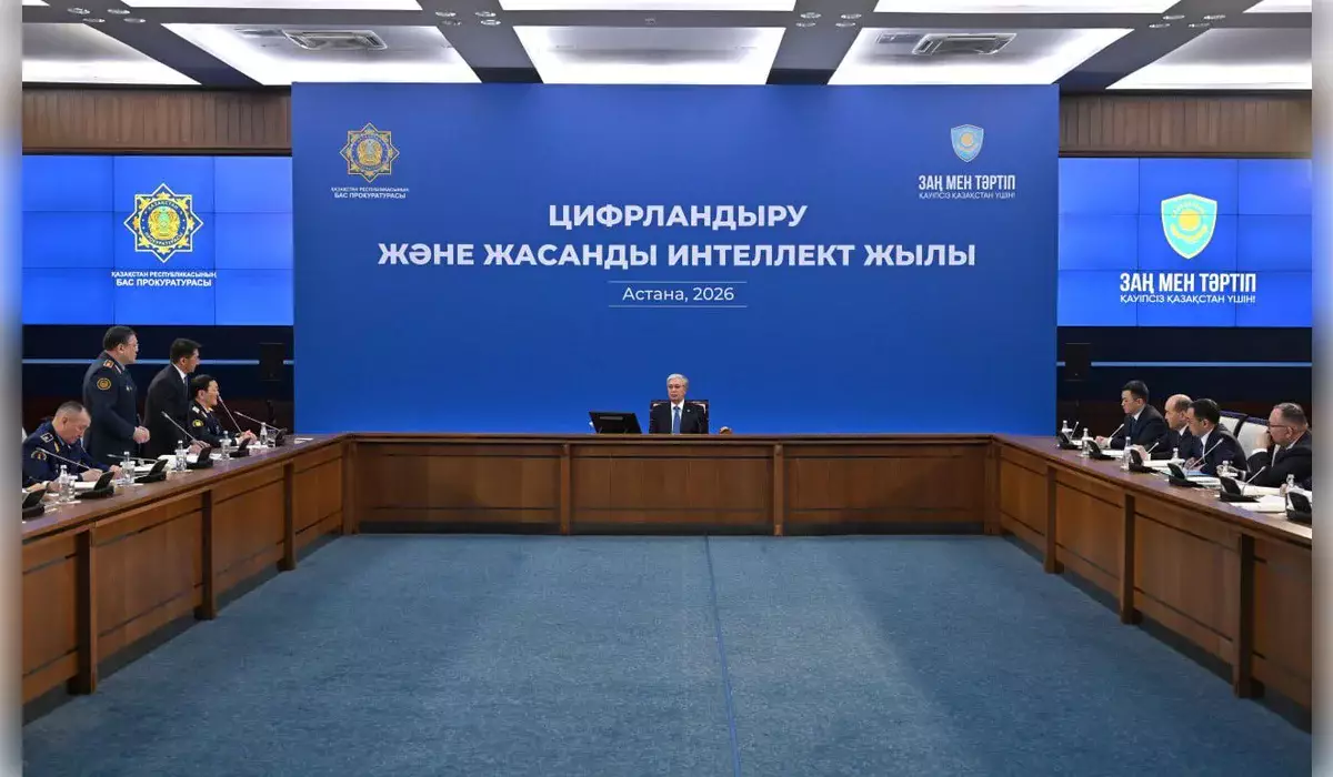 Токаев поручил создать единую цифровую экосистему для силовых структур