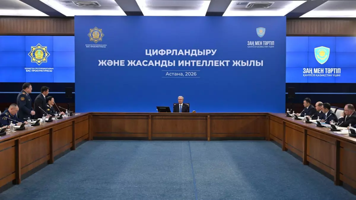 Тоқаев Бас прокуратурада маңызды мәлімдеме жасады