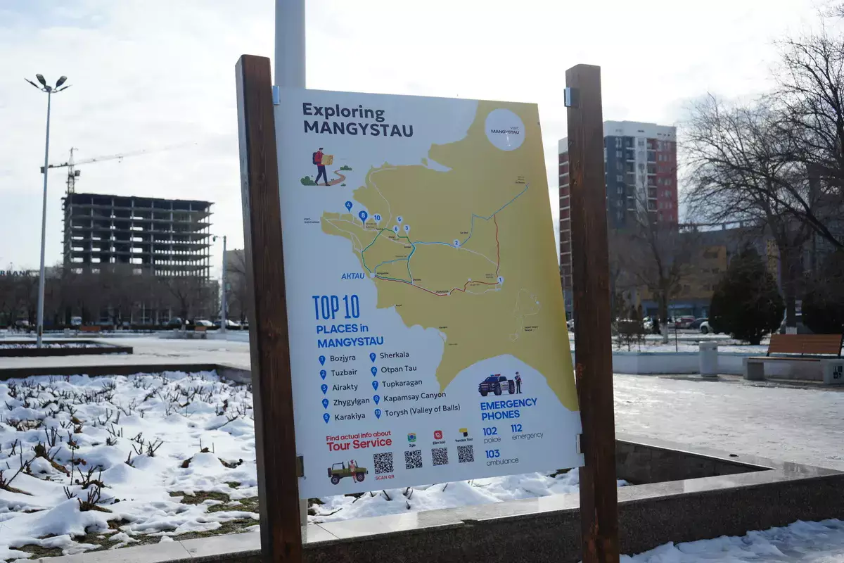 Добро пожаловать: информационный стенд разваливается на глазах у туристов в Актау - новости на Lada.kz 26.01.2026