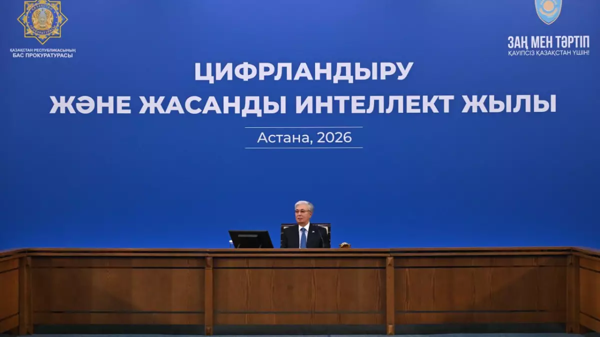 Азаматтардың дербес деректері барынша қорғалуы керек – Тоқаев