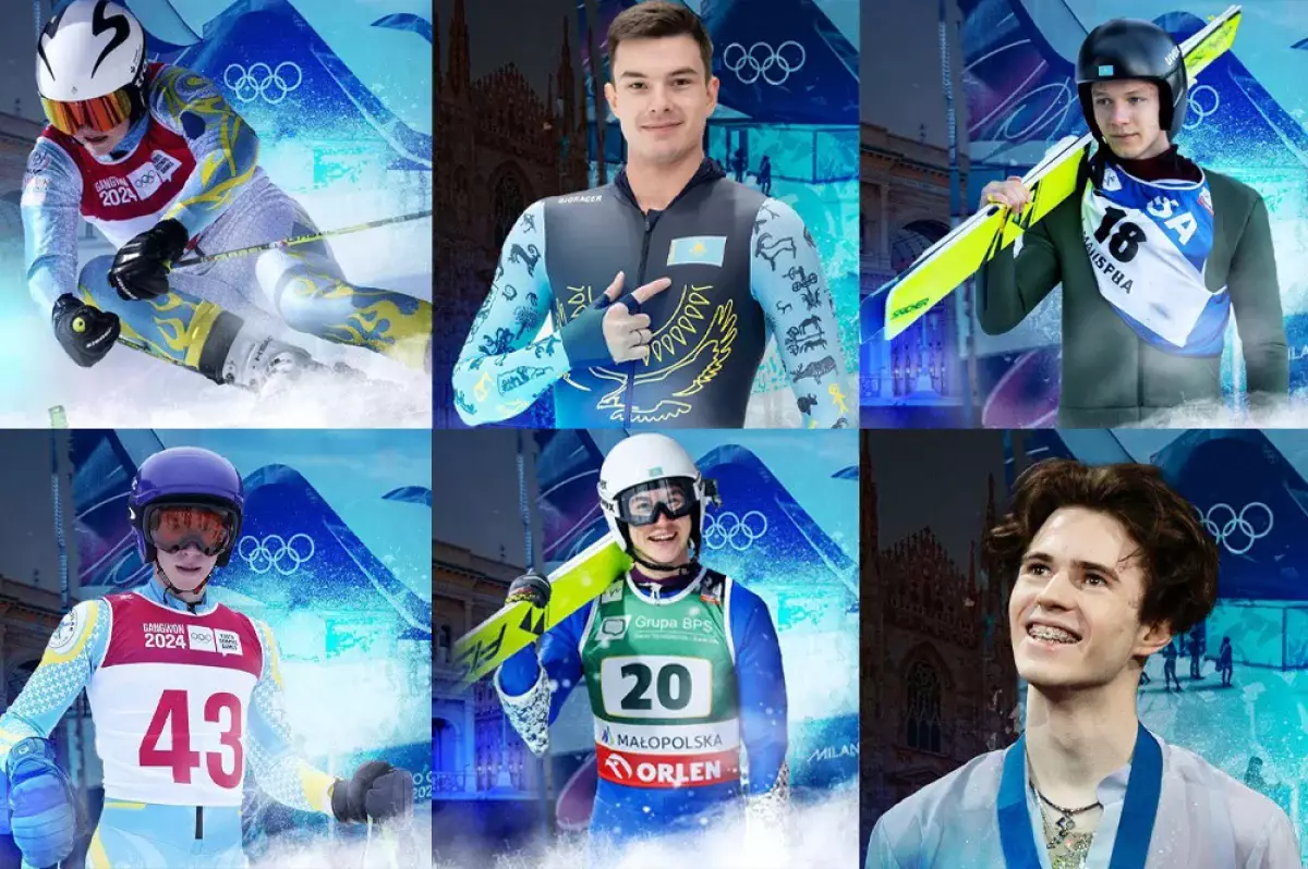 Алматыдан Милан-Кортина-2026 Олимпиада ойындарына алты спортшы барады