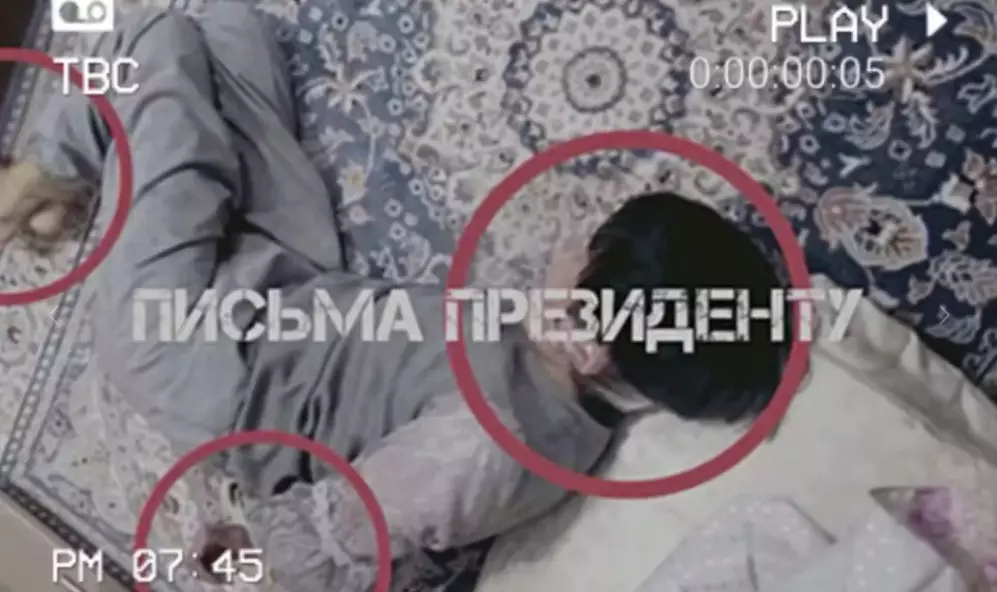 Досудебное расследование начато по факту истязания девушки в Таразе