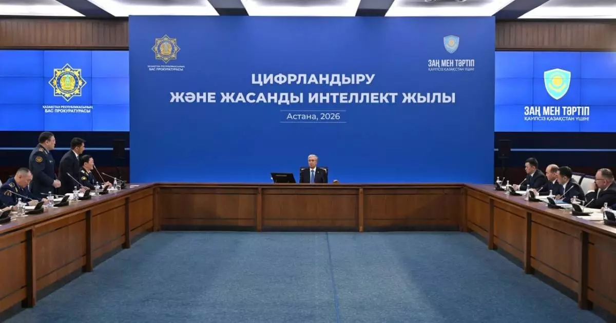  Тоқаев Бас прокуратурада жиналыс өткізді 