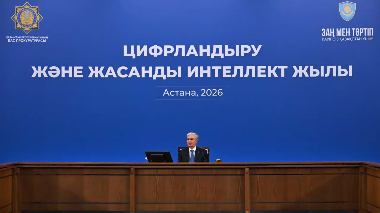 Президент Бас прокуратурада жиын өткізді