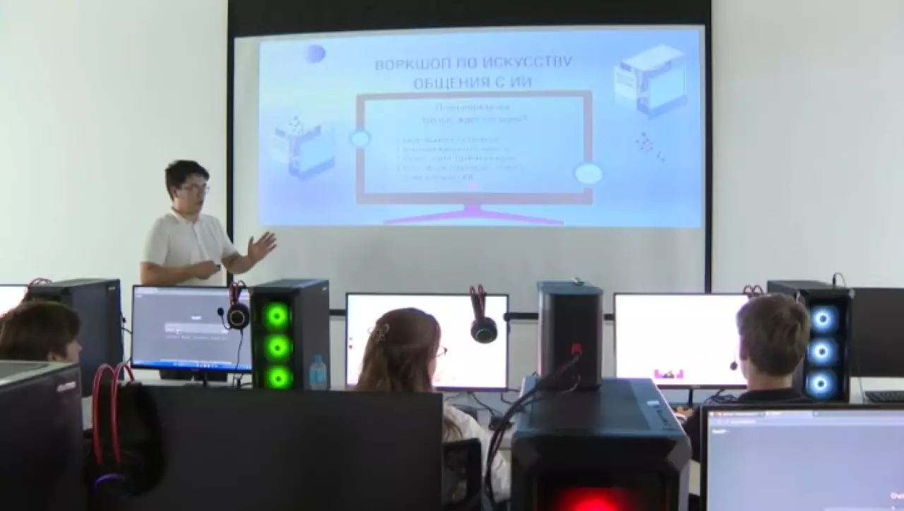 Рынок труда и профессии будущего