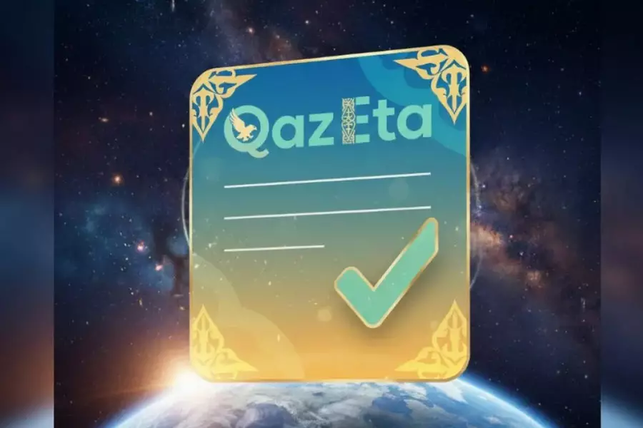 Казахстан запустил цифровую платформу QazETA.