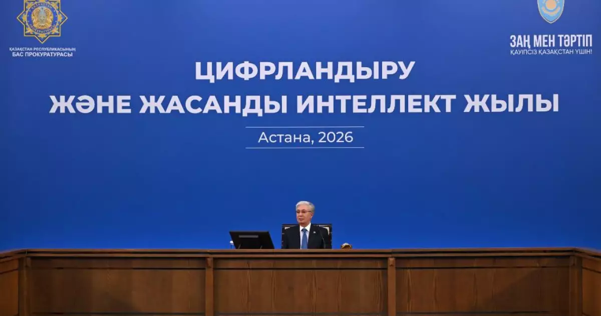   Заң мен тәртіп – мемлекеттік саясаттың негізгі қағидаты   