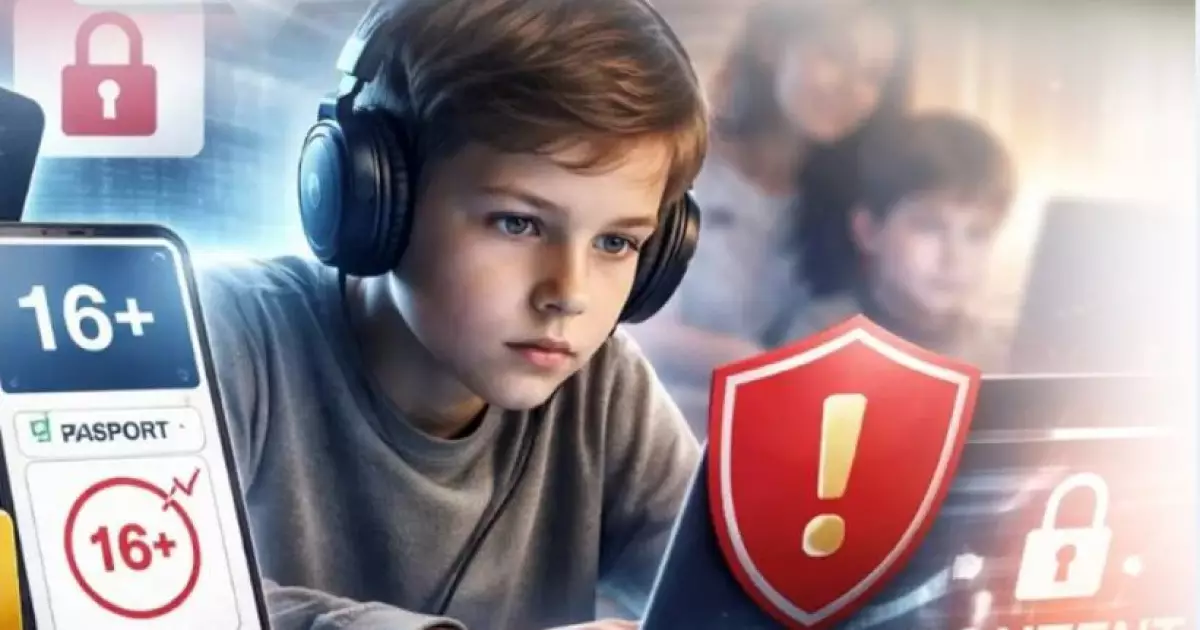   Желінің жетегіне ерме жеткіншек!   