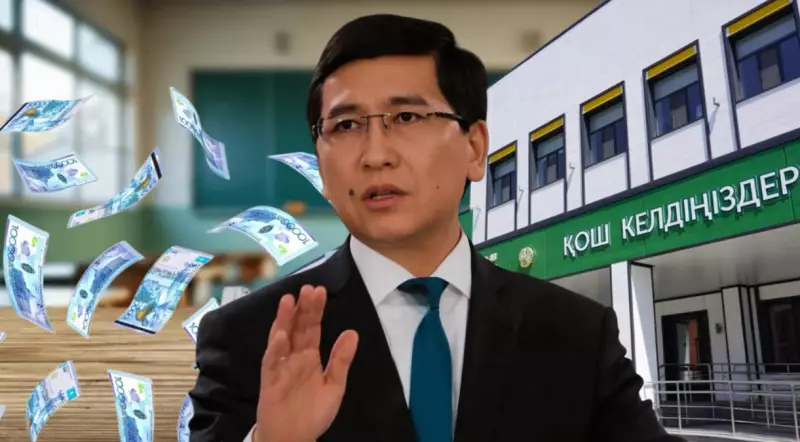 «Покажите материалы», или Почему экс-министр образования не участвует в разборках по финансированию частных школ