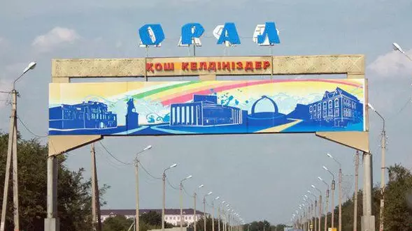 Білім бөлімі мұғалімді жиынға қатыстырмай, полиция шақырған