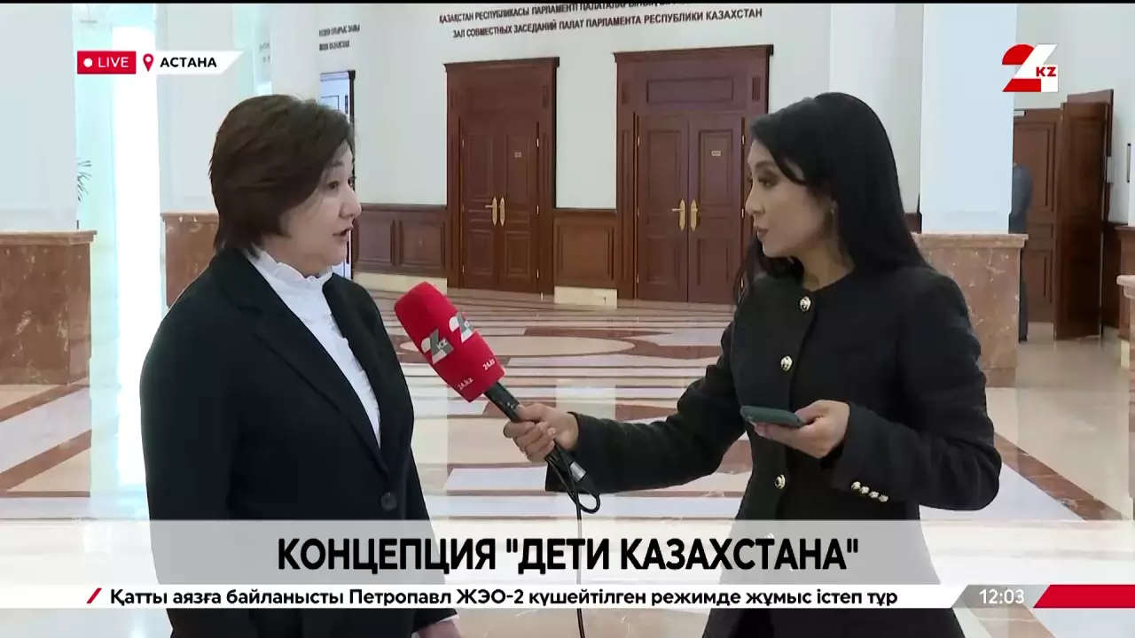 Концепцию «Дети Казахстана» представили в Правительстве РК