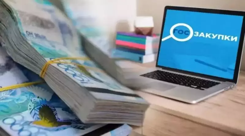 Портал госзакупок в Казахстане скорее мертв, чем жив — эксперт