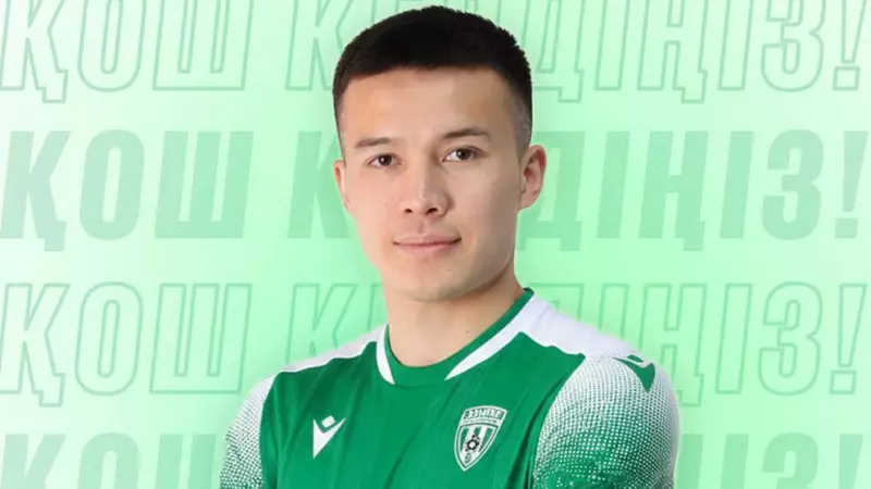 «Атырау» сапын қазақстандық орталық қорғаушымен күшейтті